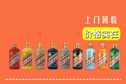 南通市烟酒回收